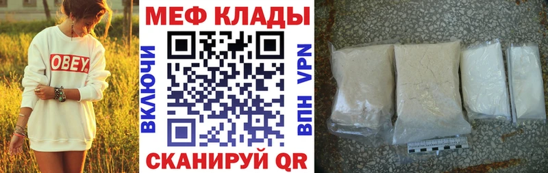 Где найти наркотики Югорск БУТИРАТ  Меф  СК  Бошки Шишки  COCAIN 