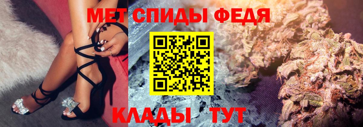 АМФЕТАМИН 97% Югорск