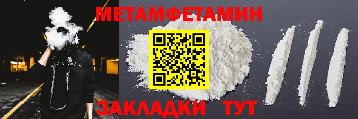 блэк спрут как зайти  Вход с VPN  Югорск  АМФ Розовый  АМФ 