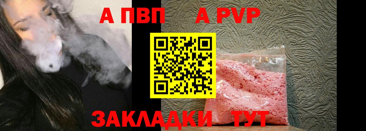 A-PVP СК Югорск