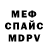 Amphetamine VHQ Sofia Chernin