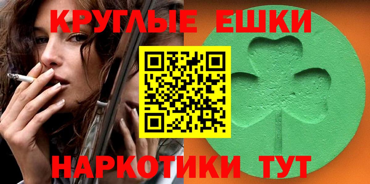 Югорск  Ecstasy 280 MDMA  ЭКСТАЗИ  ЭКСТАЗИ 280мг  МЕГА вход  Вход с VPN 