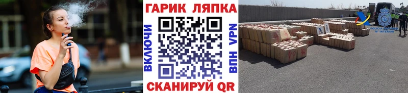 Гашиш хэш  Югорск 