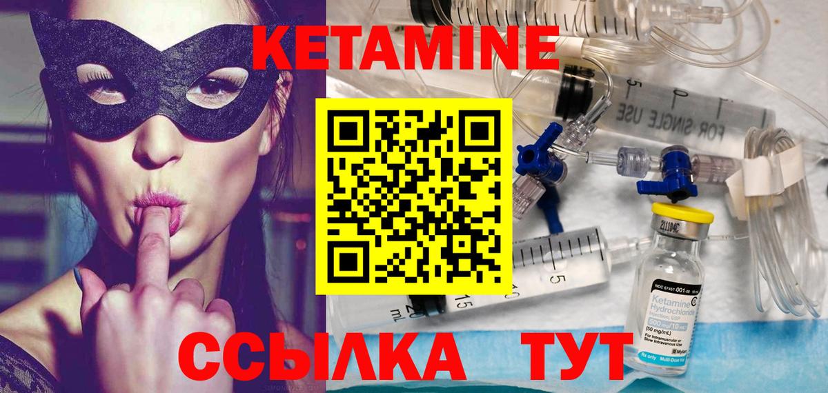 Alpha-PVP СОЛЬ   Кокаин  МЕФ   Вход с VPN  Марихуана  Югорск  Гашиш 