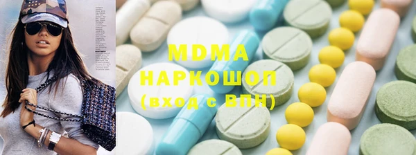 МДМА Алексин