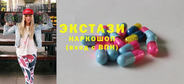 МДМА Алексин