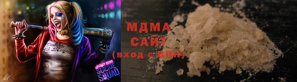 МДМА Алексин