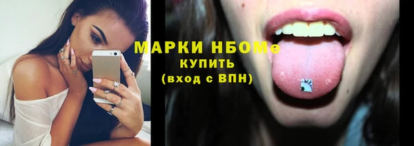 МДМА Алексин