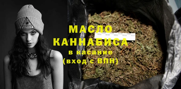 МДМА Алексин