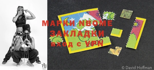 прущие крисы Алзамай