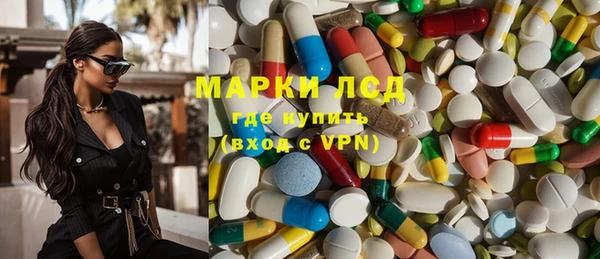 МДМА Алексин