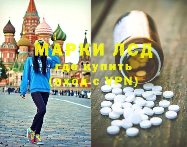 хмурый Алексеевка