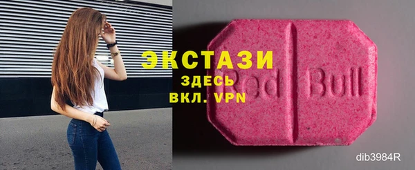 МДМА Алексин