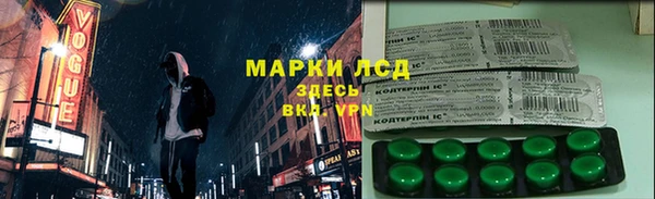 прущие крисы Алзамай