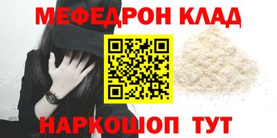 экстази Моздок