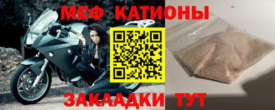 молекула духа Можайск