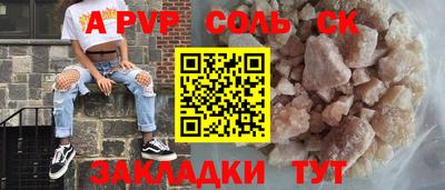 молекула духа Можайск
