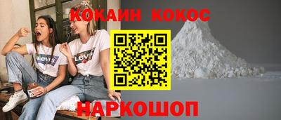 гашишное масло Можга