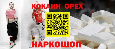 молекула духа Можайск