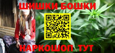 гашишное масло Можга