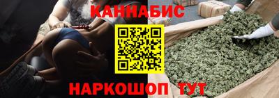 гашишное масло Можга
