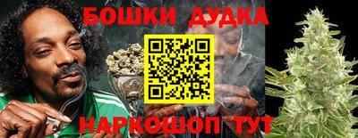 круглые Малгобек