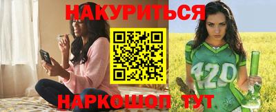 гашишное масло Можга