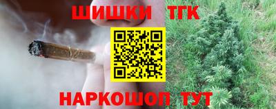 молекула духа Можайск