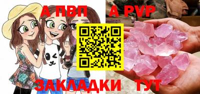 молекула духа Можайск