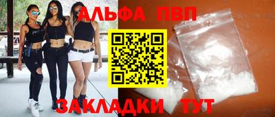 молекула духа Можайск