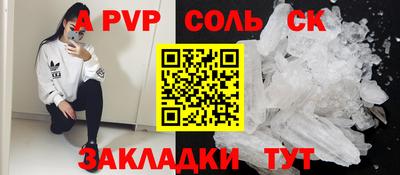 экстази Моздок