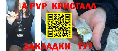 дмт Мариинск