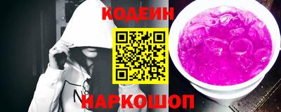 молекула духа Можайск