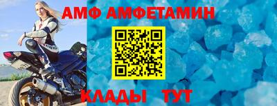 дмт Мариинск