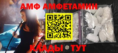 молекула духа Можайск