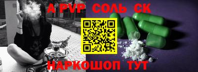 экстази Моздок