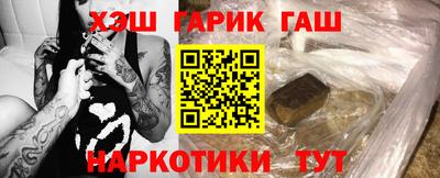 молекула духа Можайск