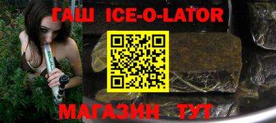 гашишное масло Можга