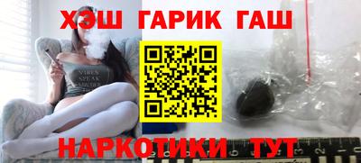 молекула духа Можайск