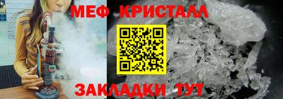 молекула духа Можайск