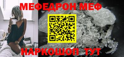 молекула духа Можайск