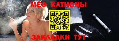 молекула духа Можайск