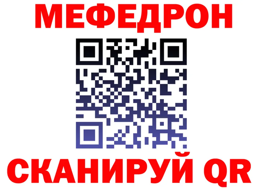 АМФ VHQ ссылка shop mega Югорск