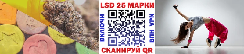 что такое наркотик  Югорск  Лсд 25 экстази кислота 