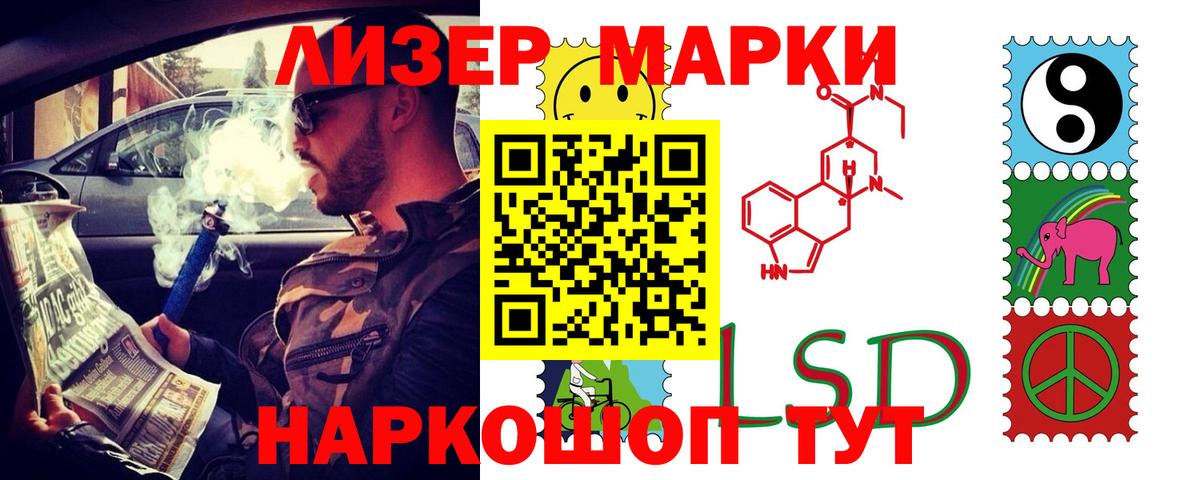 LSD-25 экстази ecstasy Югорск