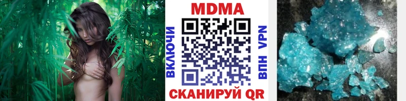 MDMA VHQ  Югорск 