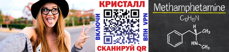 купить закладку Югорск МЕТАМФЕТАМИН кристалл