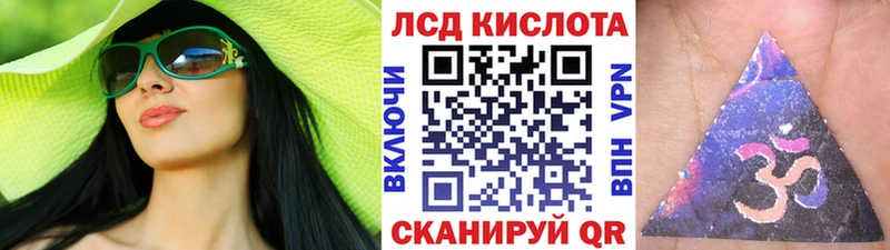 KRAKEN маркетплейс  Югорск  Марки NBOMe 1,8мг 