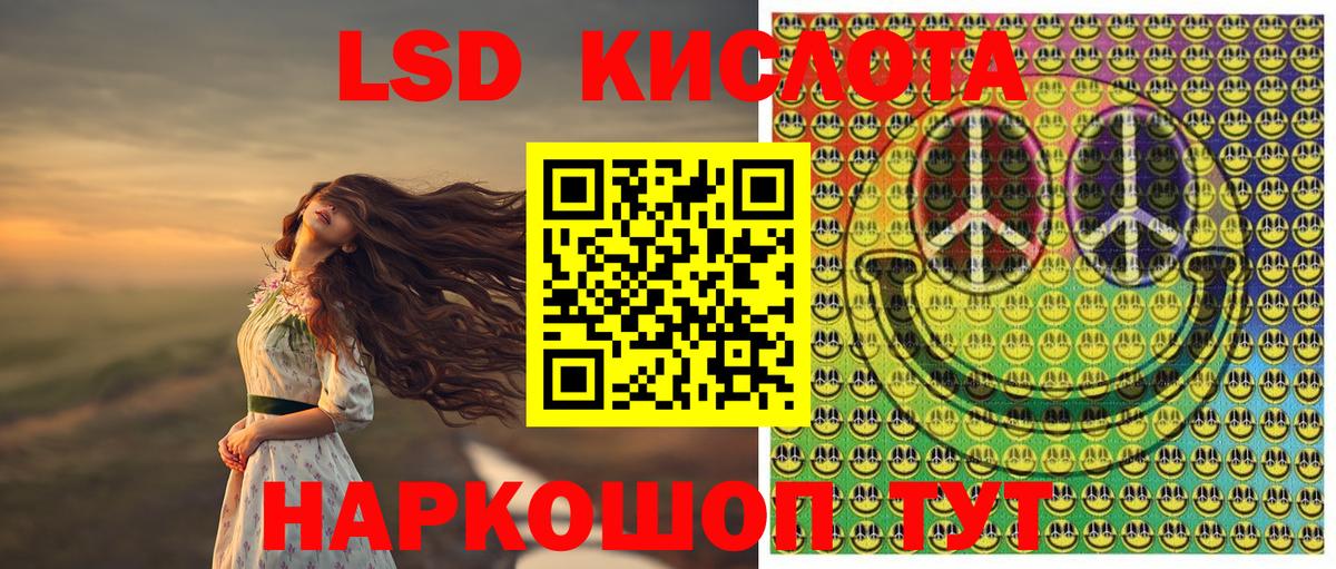 Наркотические марки 1,8мг  Вход с VPN  Наркотические марки  Югорск 